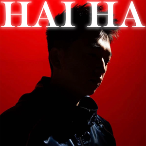 " Hai Ha " - Echo王耍大 × " 害哈 " × Drill Type Beat