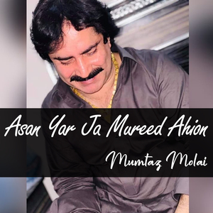 Asan Yar Ja Mureed Ahion