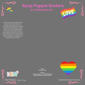 The Dispaired Puppet