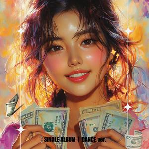 선물보다는 현금