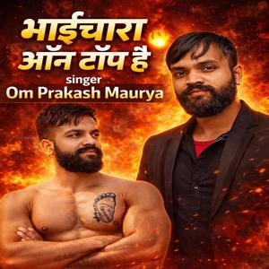 भाईचारा ऑन टॉप है