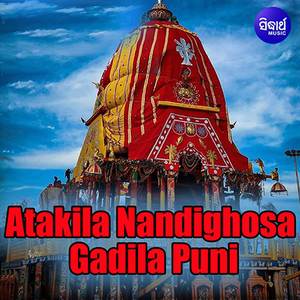 Atakila Nandighosa Gadila Puni