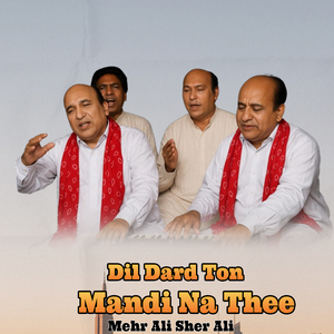 ITHAN MAI MUTHRI NIT JAN BALAB
