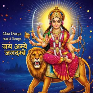 Maa Durga Aarti | जय अम्बे जगदम्बे, जय जय माँ भवानी | Mata Rani Ke Bhajan | Mata Ke Bhajan