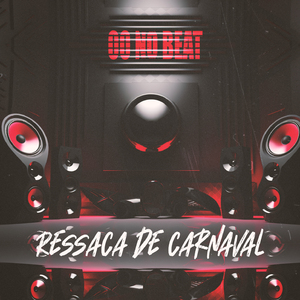Meu Malvado