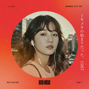 真夜中のシブヤ