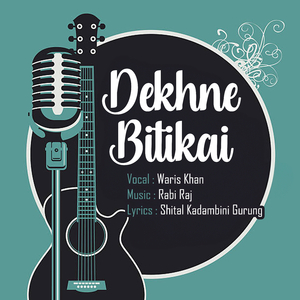 Dekhne Bitikai