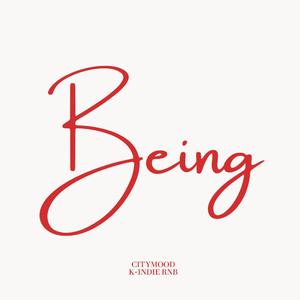 별보다 빛나는 약속