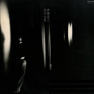 春の日の終りに