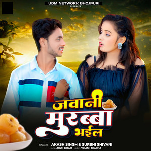 Jawani Murabba Bhail