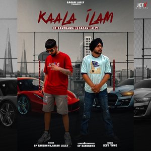 Kaala Ilam