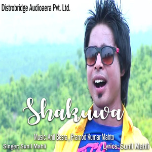 Shakuwa