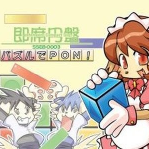 次の通過駅は二等星