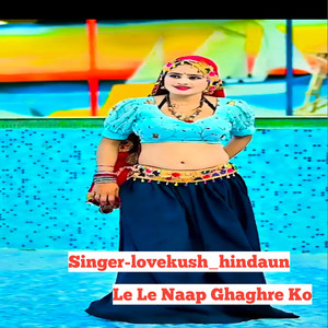 Le Le Naap Ghaghre Ko