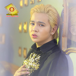 នឹកអូនពេលភ្លៀងធ្លាក់