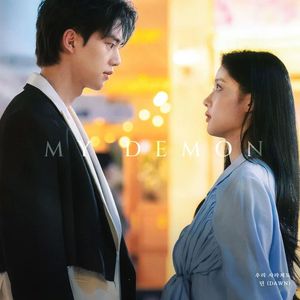 우리 사라져도 (Even if we disappear)《与恶魔有约OST》