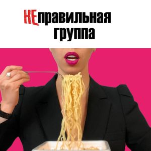 Девушка Селфи