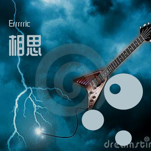 给我一个理由忘记