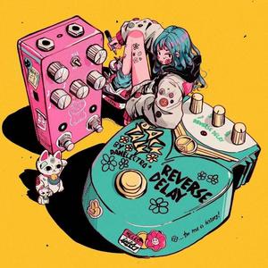 不是我 而是风