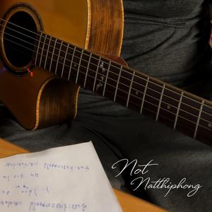 รักเธอตลอดไป (Alternate Version)