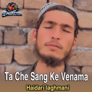 Ta Che Sang Ke Venama