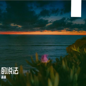 流萤缀空
