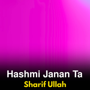 Zindabad Ghwaro Jamiat Ghwaro