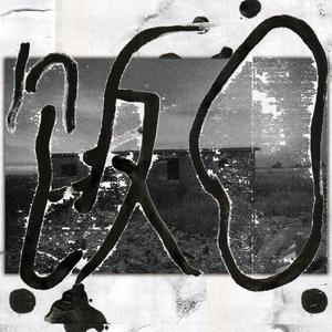 Ice cream 尽欢期约