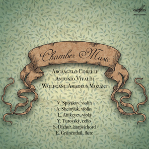 Quartet No. 1 in D Major for Flute, Violin and Cello, K 285: I. Allegro