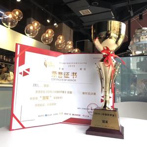 花粥-再次出山（有位老公 remix）