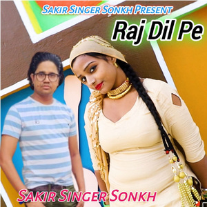 Raj Dil Pe