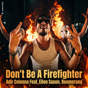 Don't Be A Firefighter (אל תהיה כבאי)