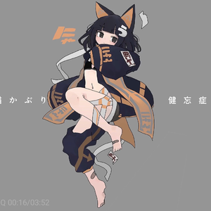 忘れん坊の猫かぶり Vo. 鏡音リン