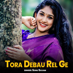 Tora Debau Rel Ge