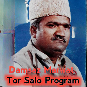 Zarrgiya Tar so Nary Kawama