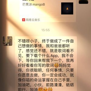 Dear Mommy爱你老妈