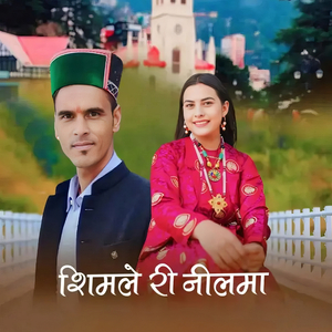 Shimle Ri Neelma