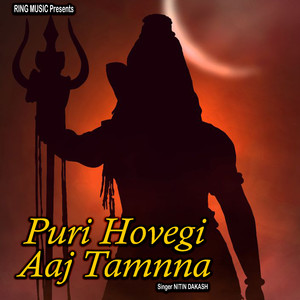 Puri Hovegi Aaj Tamnna