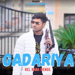Gadariya Rel Bana Denge