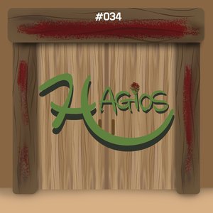 주의 보혈 (feat. 백민권)