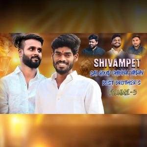 SHIVAMPET SAI GOUD CHINNA YADAV BEST BROTHERS VOLUME-3