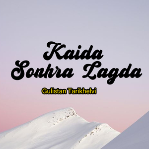 Kaida Sonhra Lagda