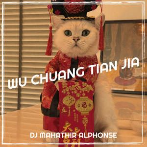 Wu Chuang Tian Jia