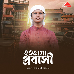 Hotovaga Probasi (Vocal Version)