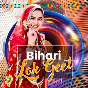 Akade Ghusave Apana Cholha Mein Chhore