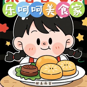这个美食好上头