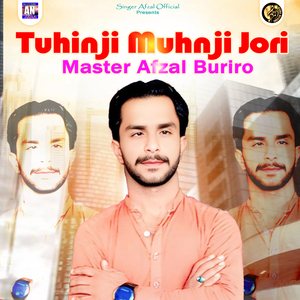 Tuhinji Muhnji Jori