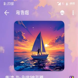 爱才会算计