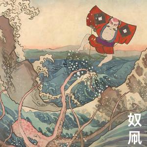 Battle of Sekigahara loop 関ヶ原の戦い