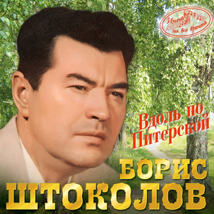 Коробейники